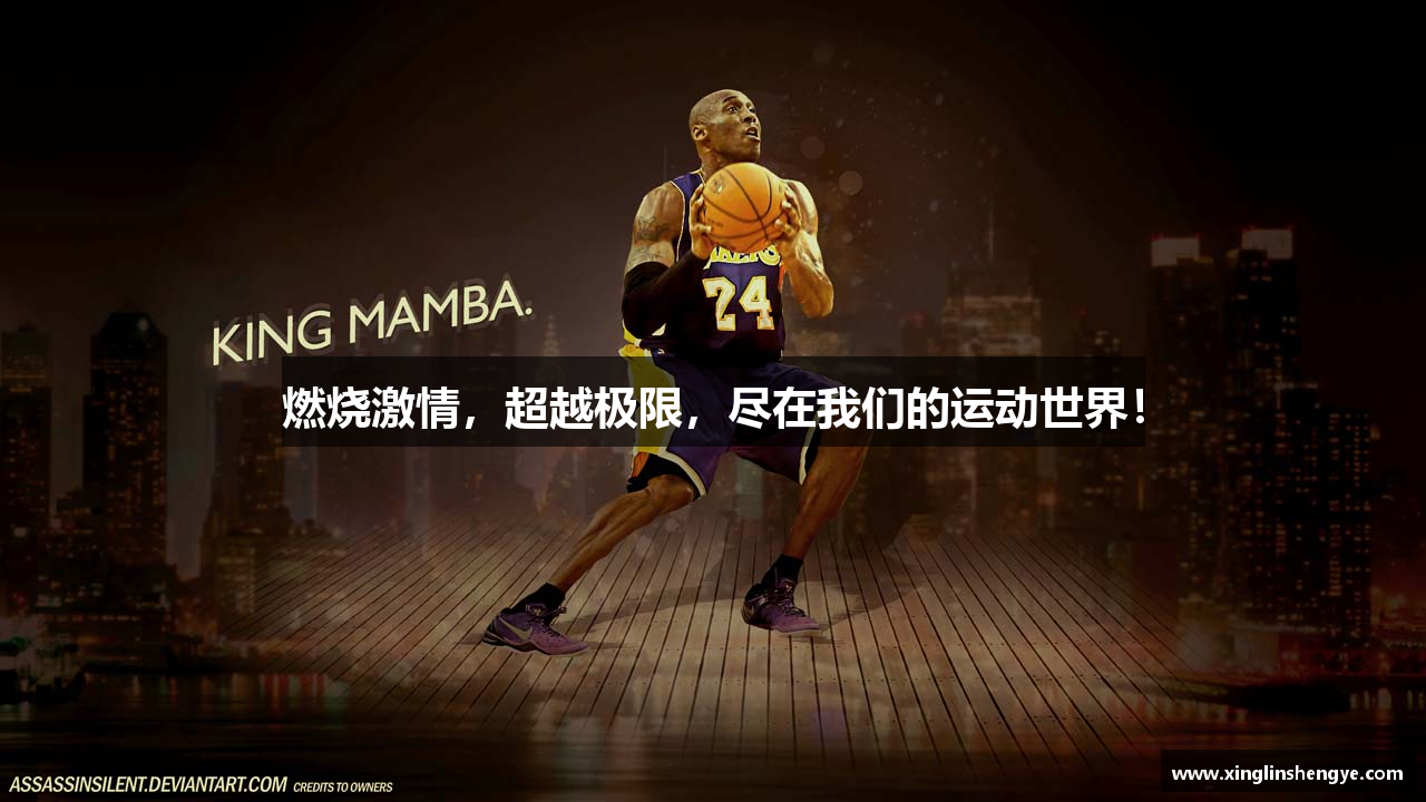 燃烧激情，超越极限，尽在我们的运动世界！